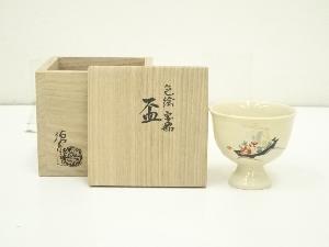 京焼　西村徳泉造　色絵宝船盃（共箱）